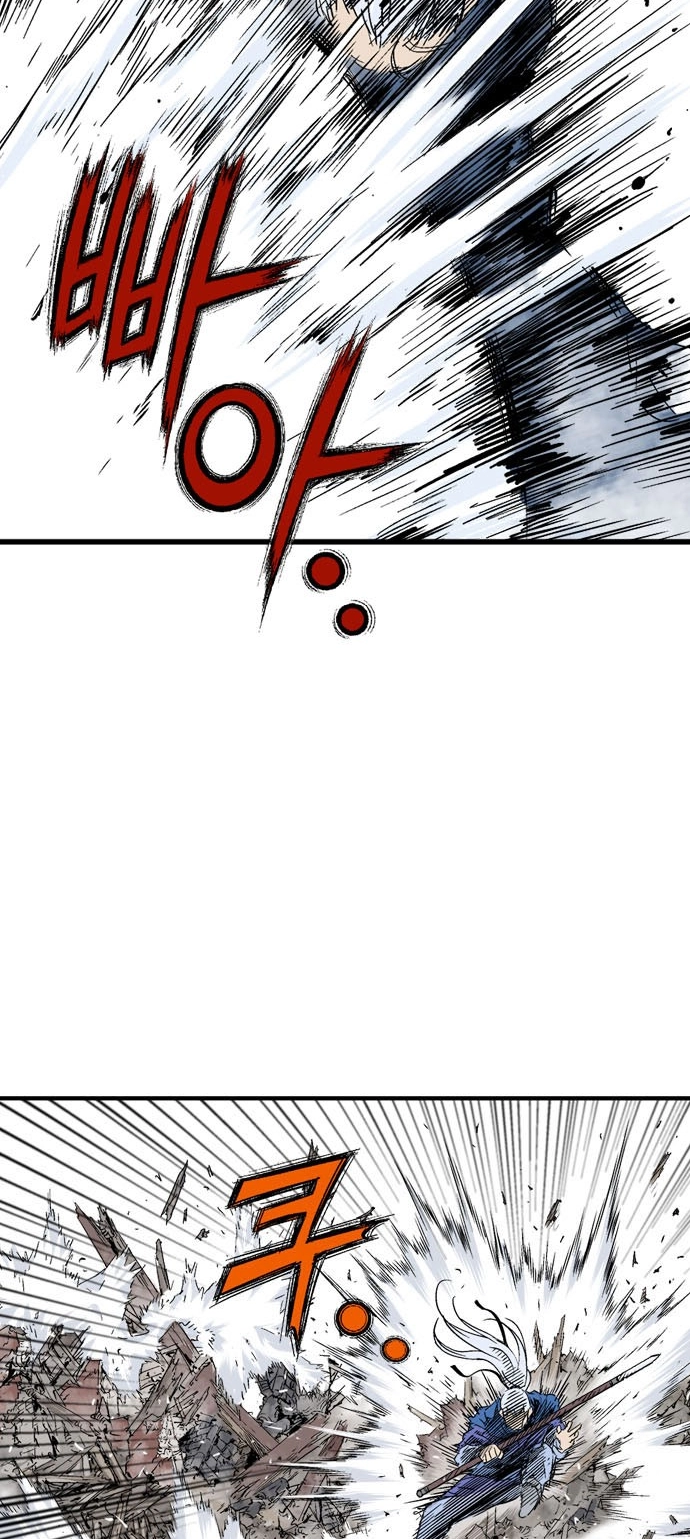 Read Gosu ar Manga Online