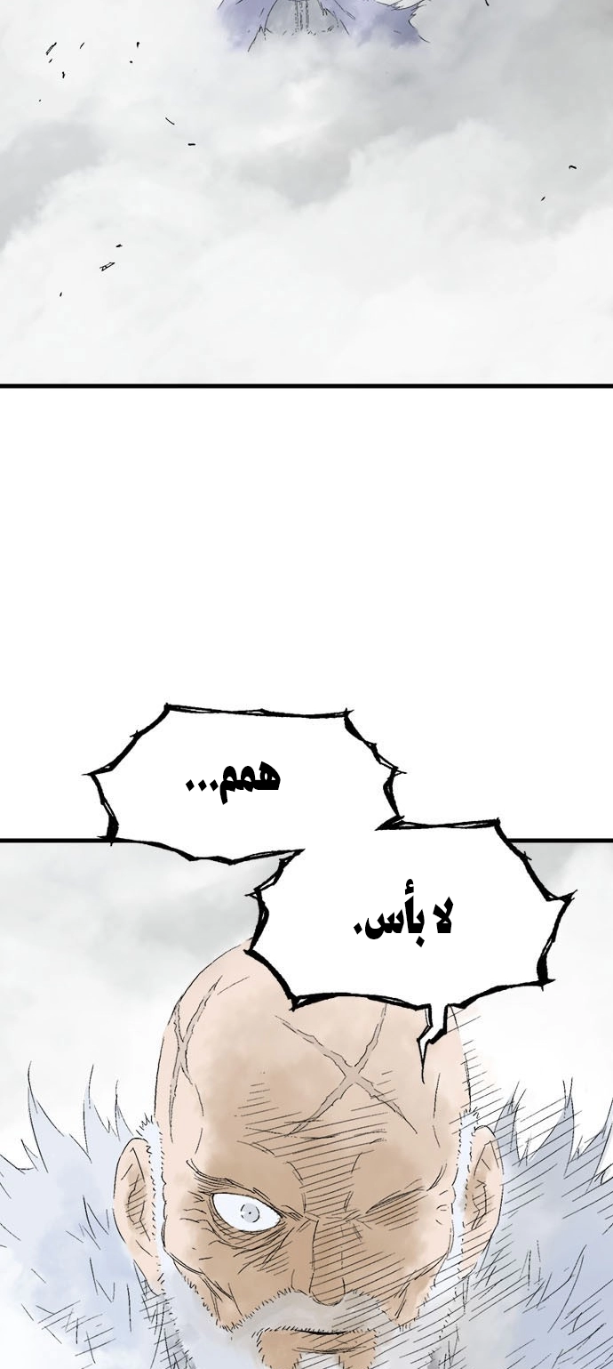 Read Gosu ar Manga Online