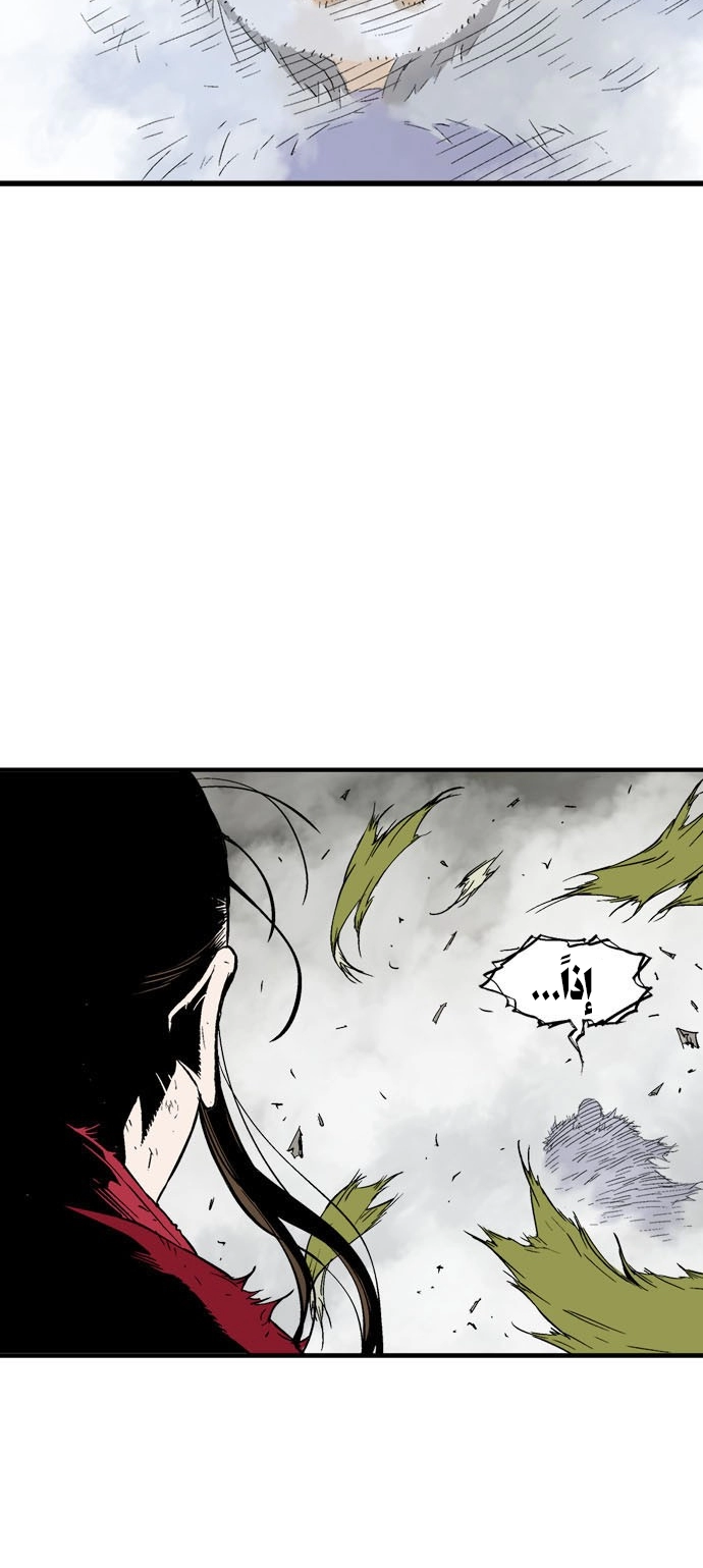 Read Gosu ar Manga Online