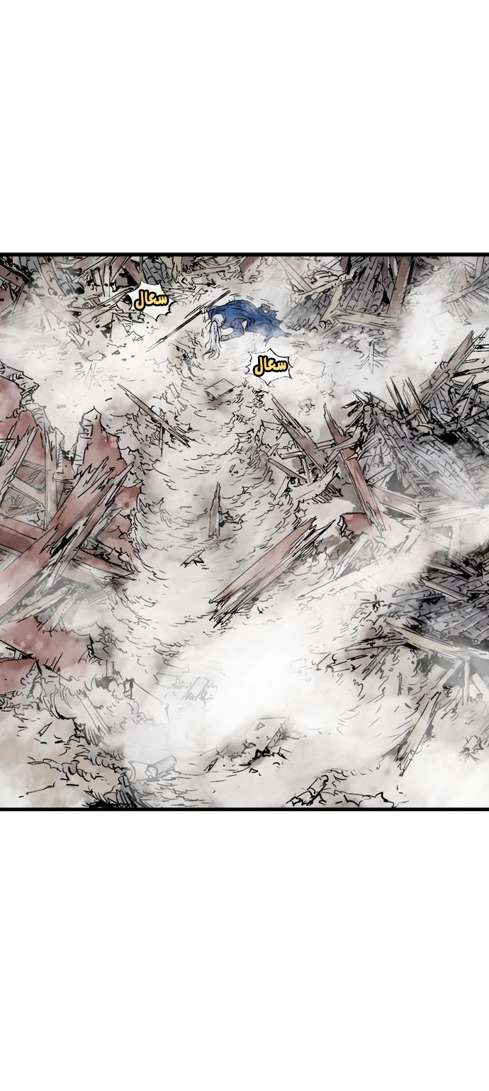 Read Gosu ar Manga Online