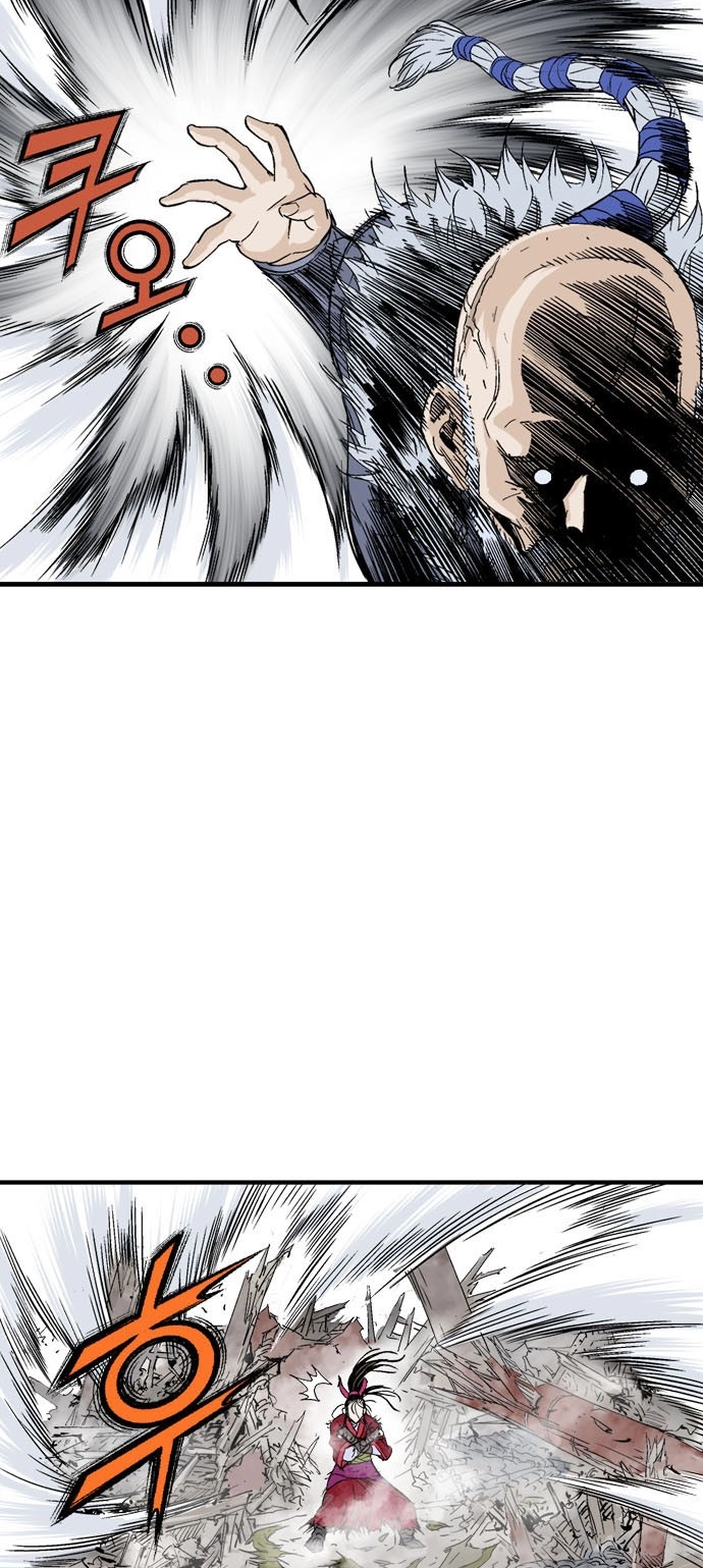 Read Gosu ar Manga Online