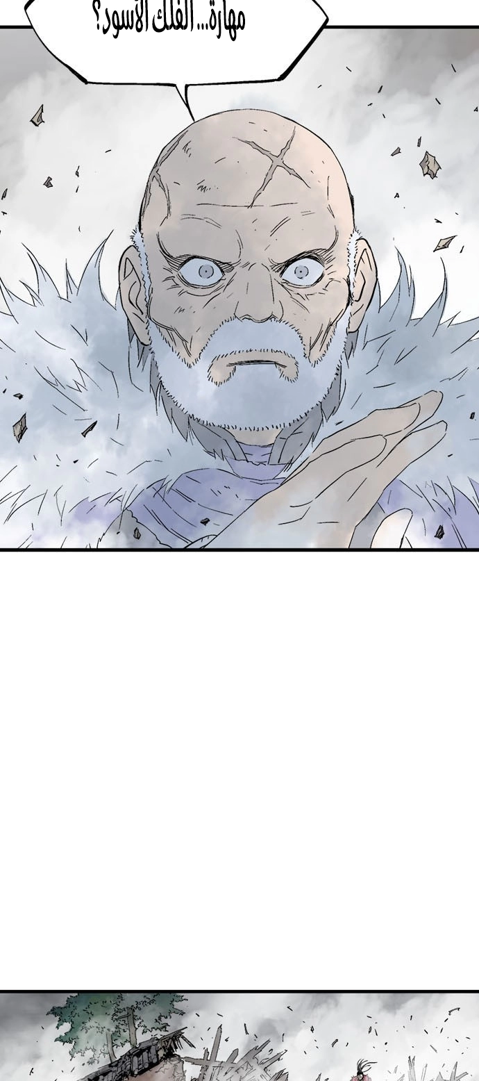 Read Gosu ar Manga Online