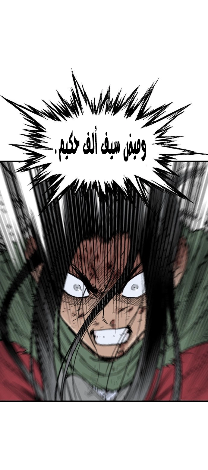 Read Gosu ar Manga Online