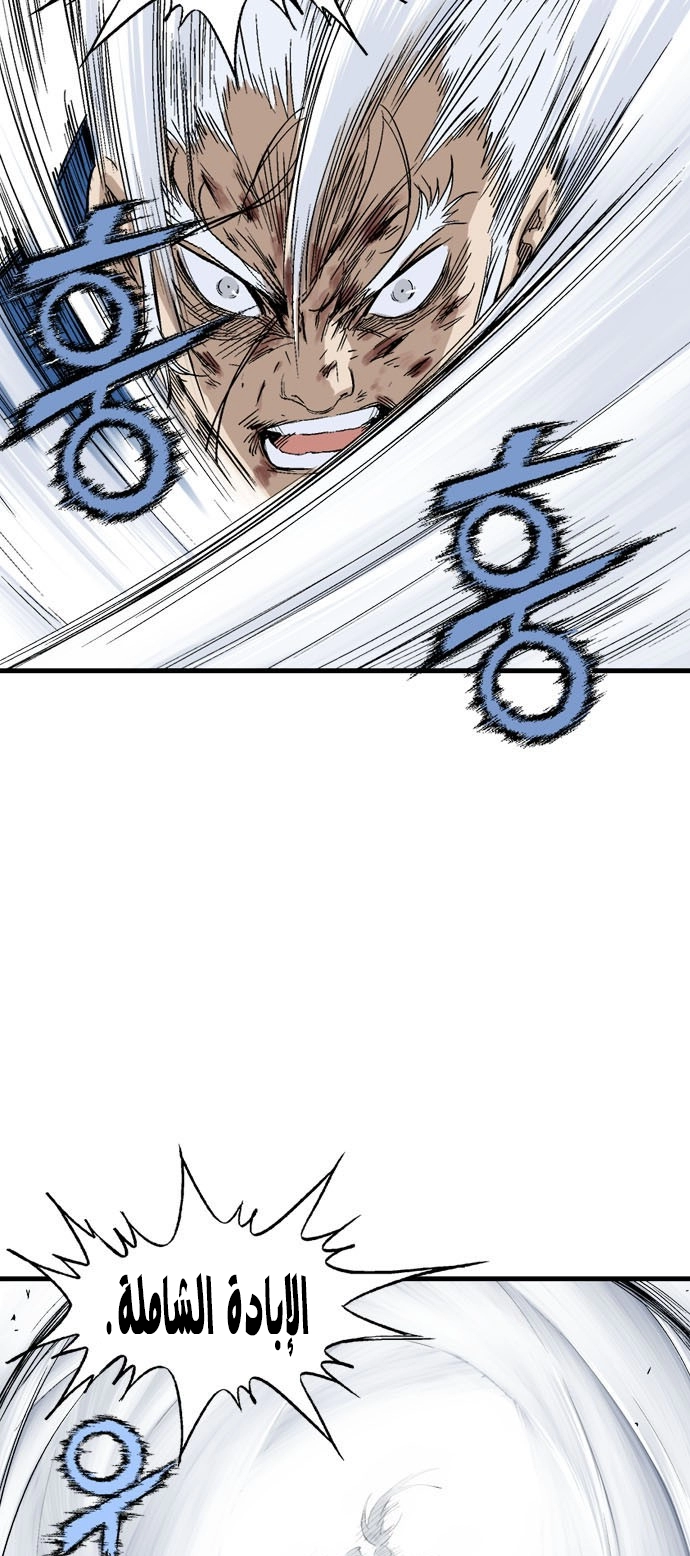 Read Gosu ar Manga Online