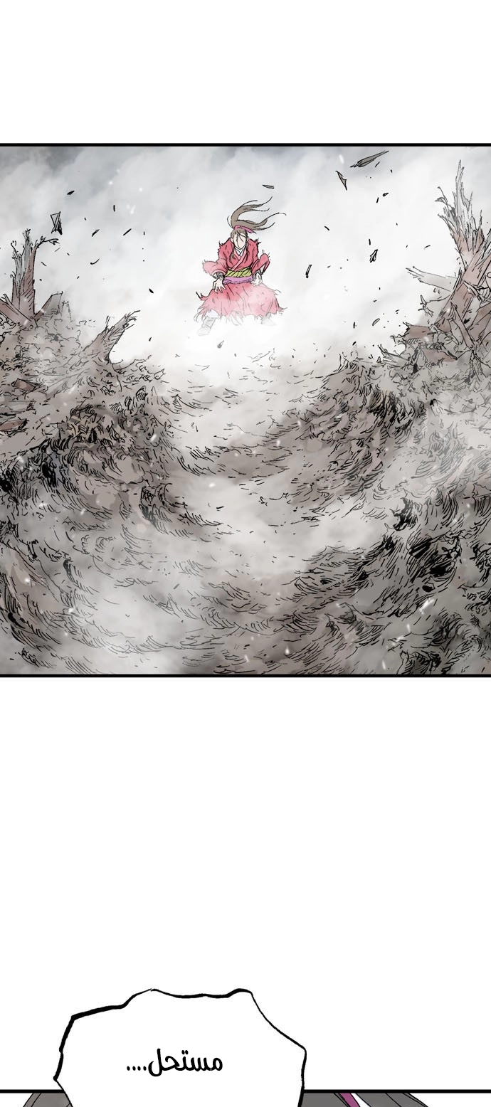 Read Gosu ar Manga Online