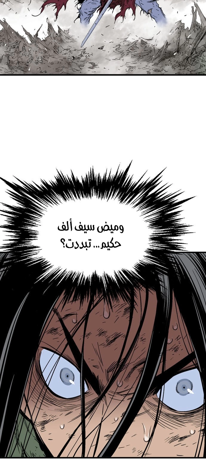 Read Gosu ar Manga Online