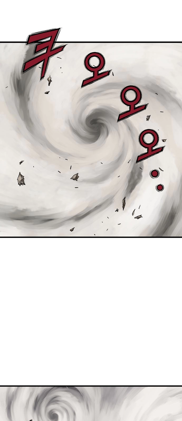 Read Gosu ar Manga Online