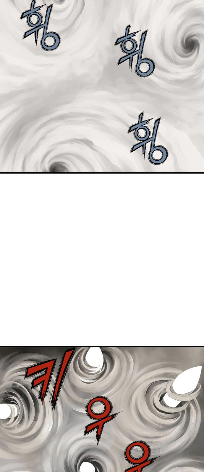 Read Gosu ar Manga Online