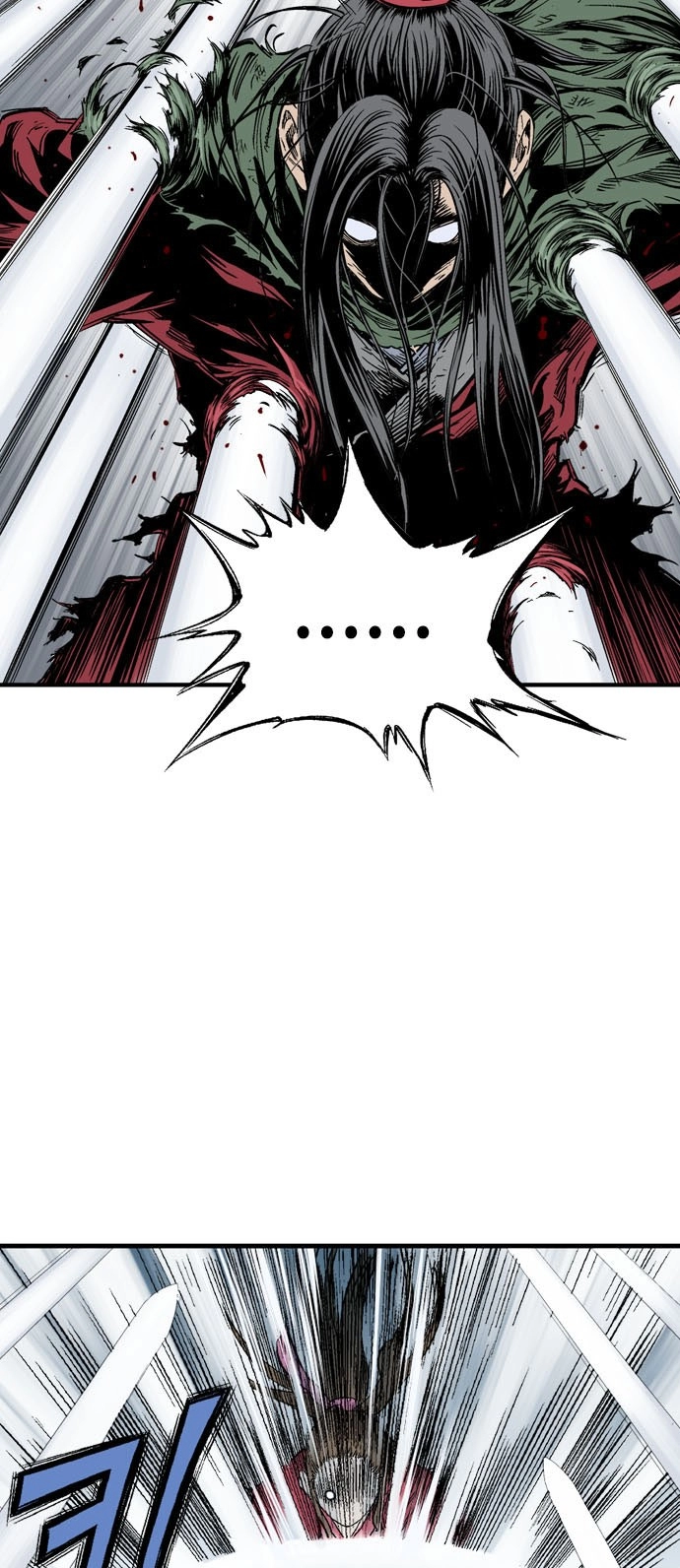 Read Gosu ar Manga Online