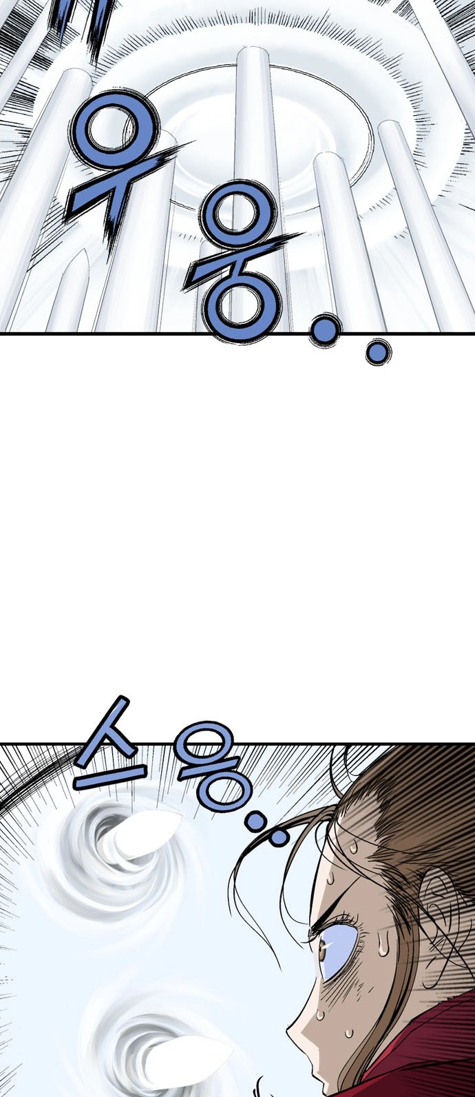 Read Gosu ar Manga Online