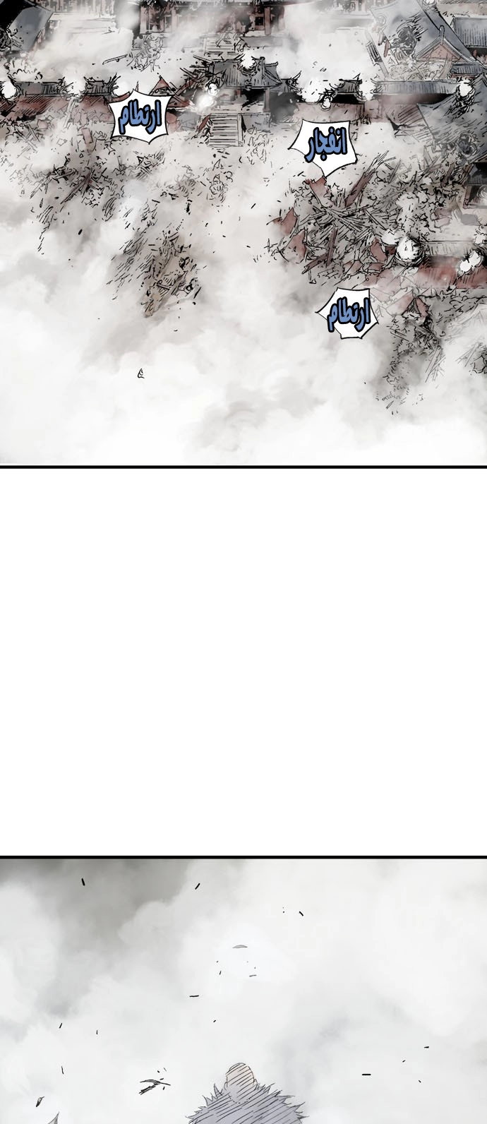 Read Gosu ar Manga Online