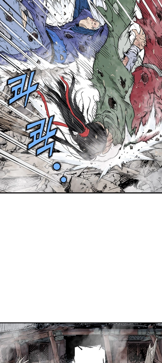 Read Gosu ar Manga Online