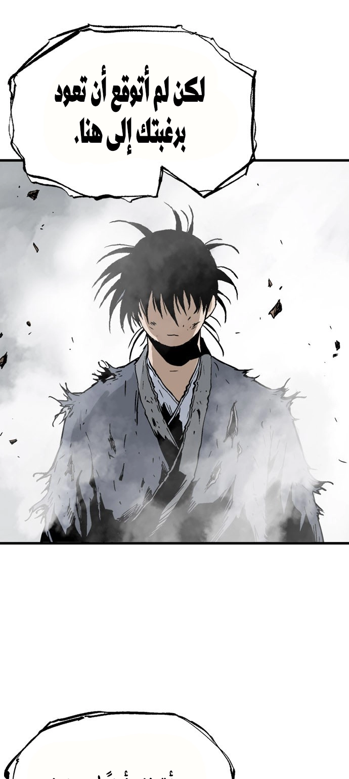 Read Gosu ar Manga Online