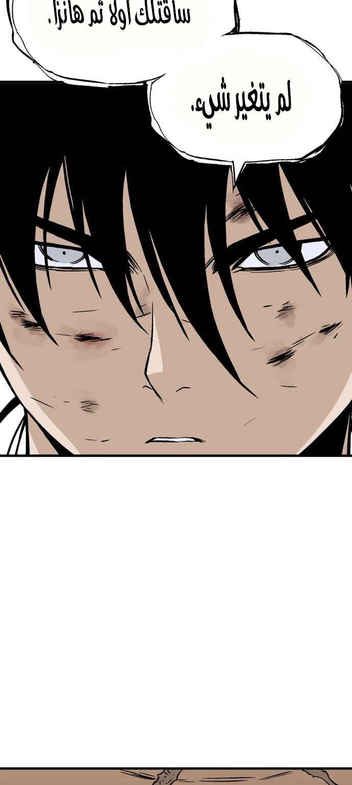 Read Gosu ar Manga Online