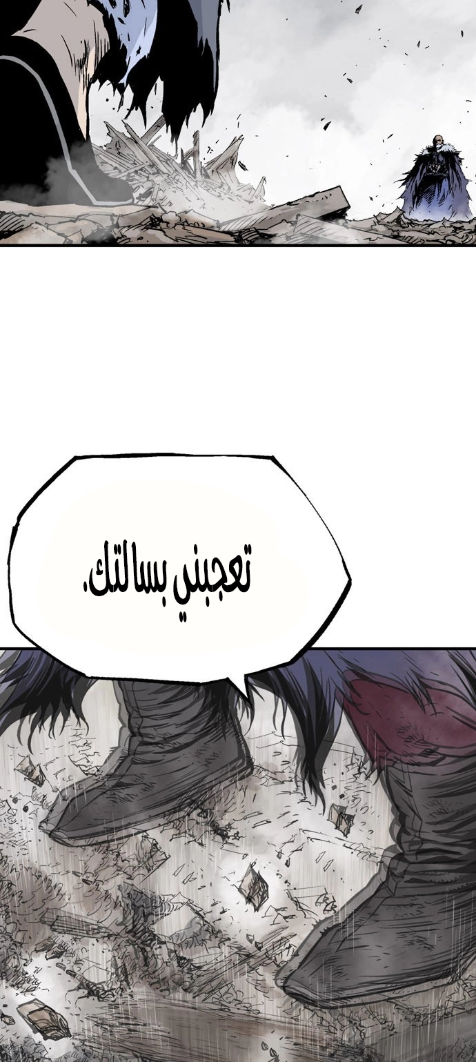 Read Gosu ar Manga Online