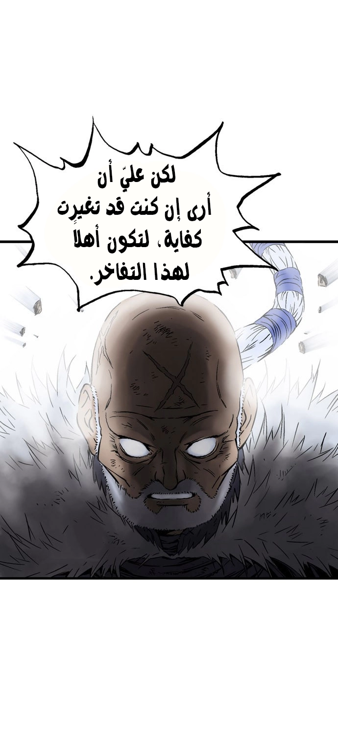 Read Gosu ar Manga Online