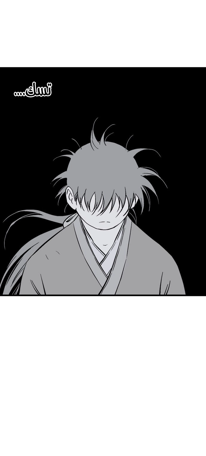 Read Gosu ar Manga Online