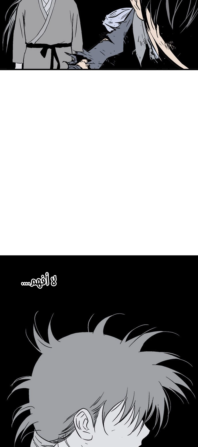 Read Gosu ar Manga Online