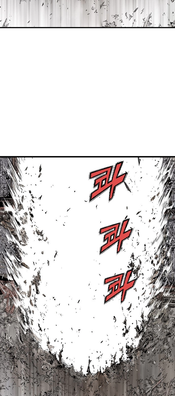 Read Gosu ar Manga Online