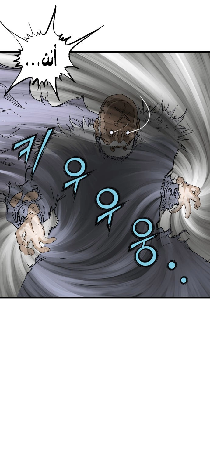 Read Gosu ar Manga Online