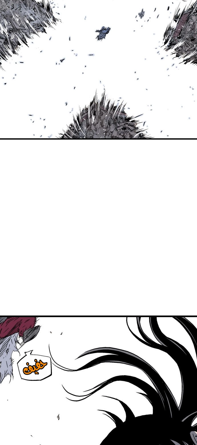 Read Gosu ar Manga Online