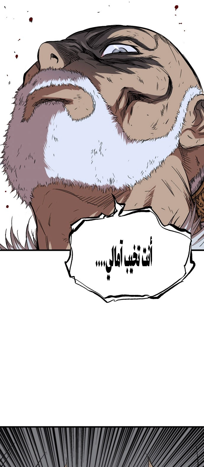 Read Gosu ar Manga Online