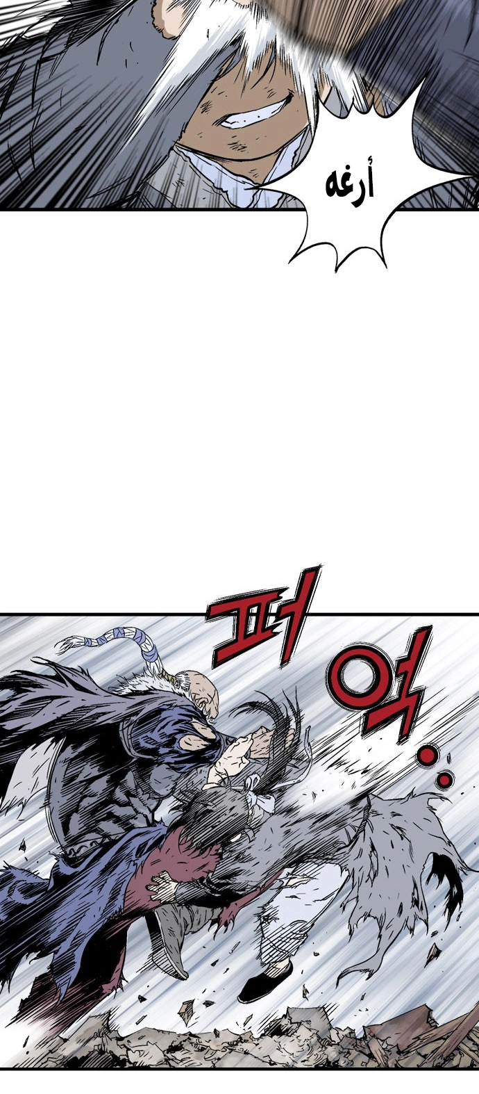 Read Gosu ar Manga Online