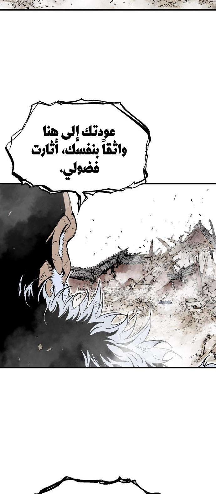 Read Gosu ar Manga Online