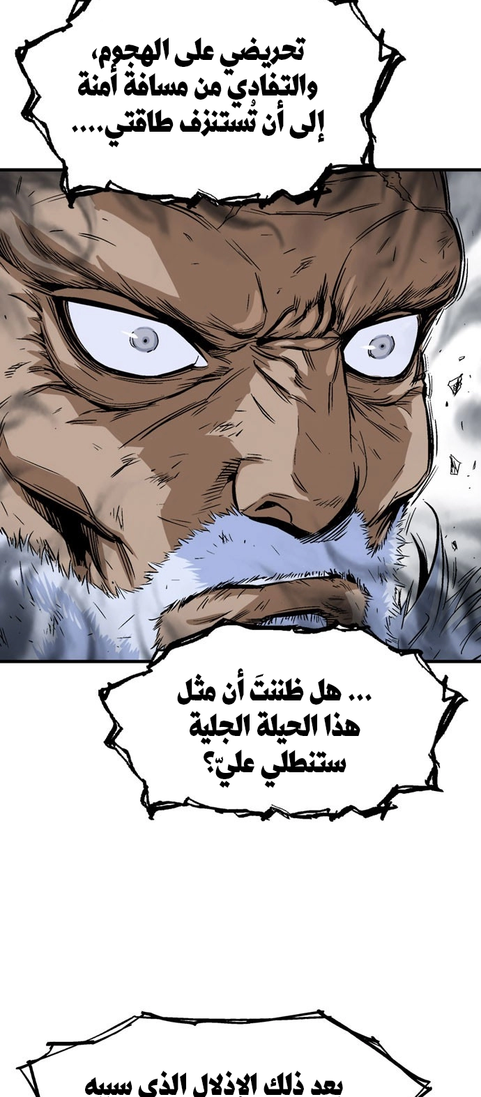 Read Gosu ar Manga Online