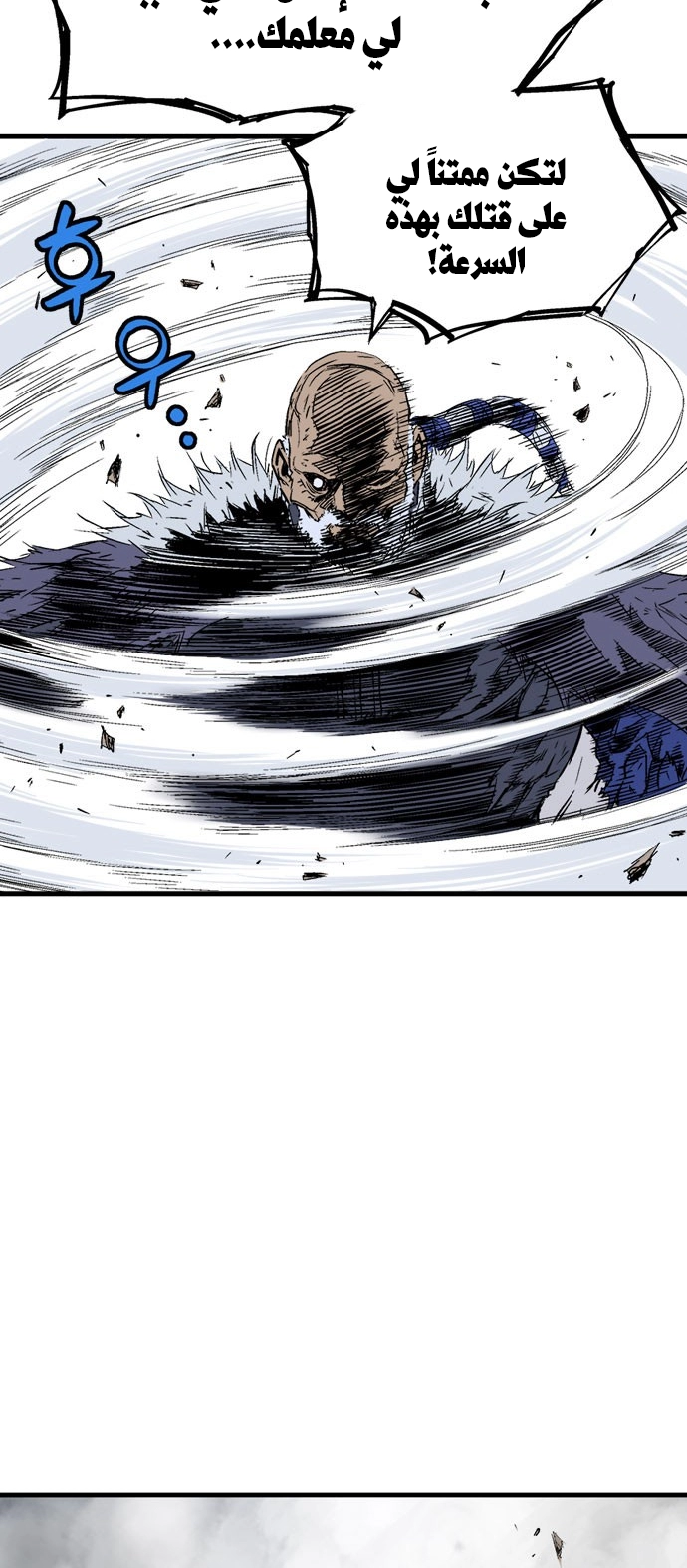 Read Gosu ar Manga Online