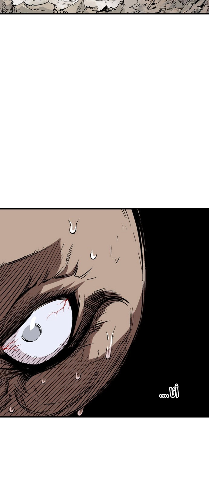 Read Gosu ar Manga Online