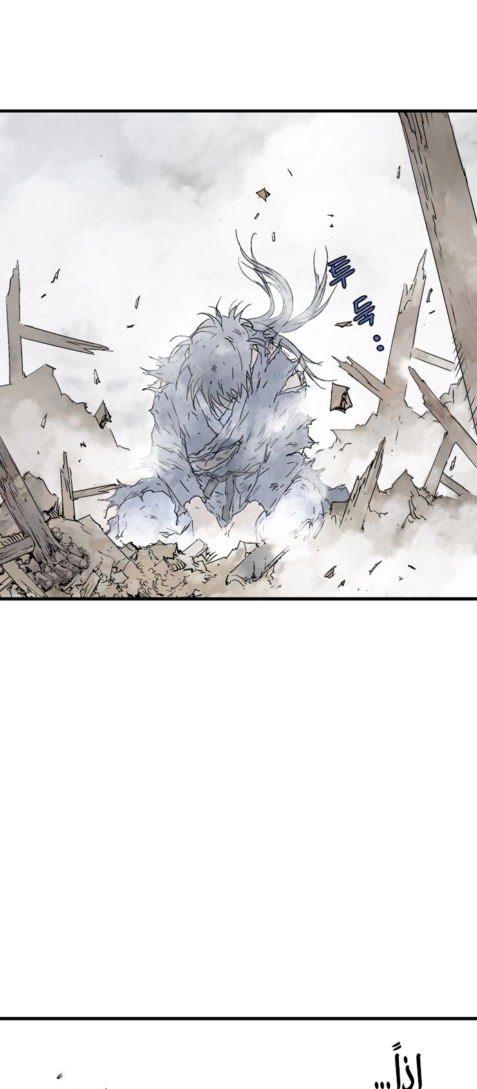 Read Gosu ar Manga Online