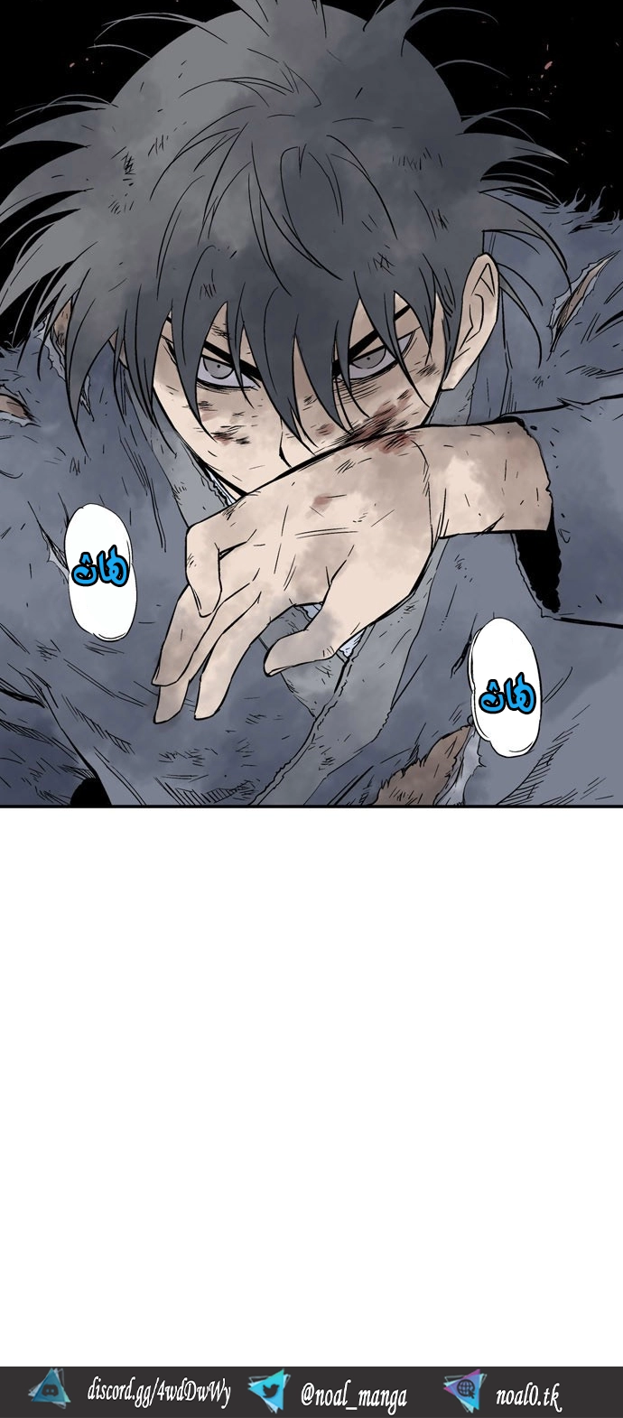 Read Gosu ar Manga Online