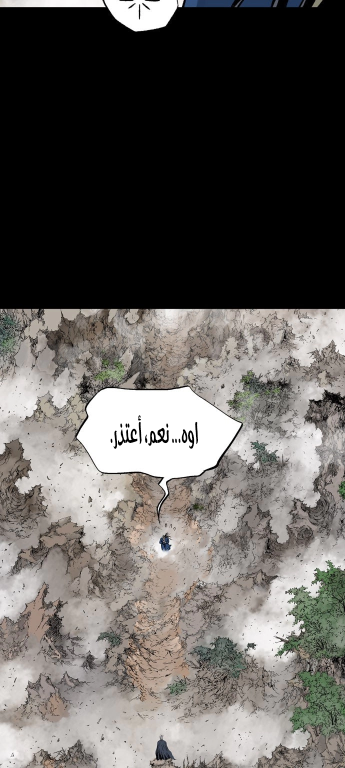 Read Gosu ar Manga Online