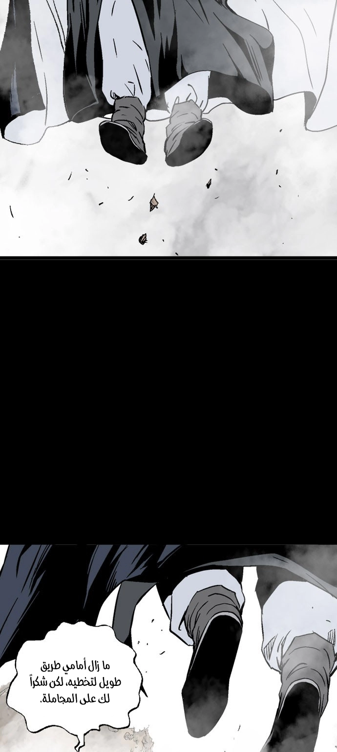 Read Gosu ar Manga Online