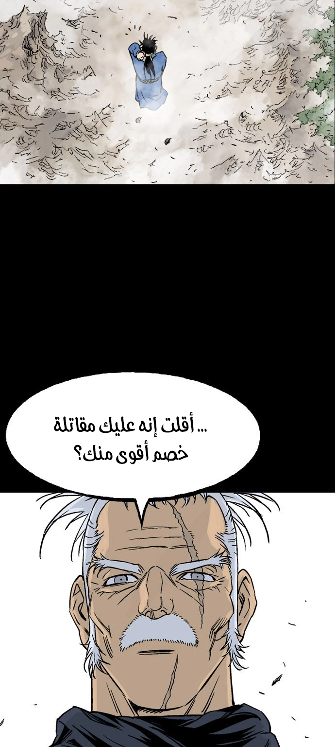 Read Gosu ar Manga Online