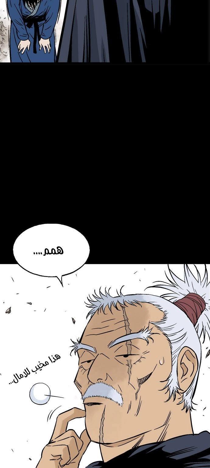 Read Gosu ar Manga Online