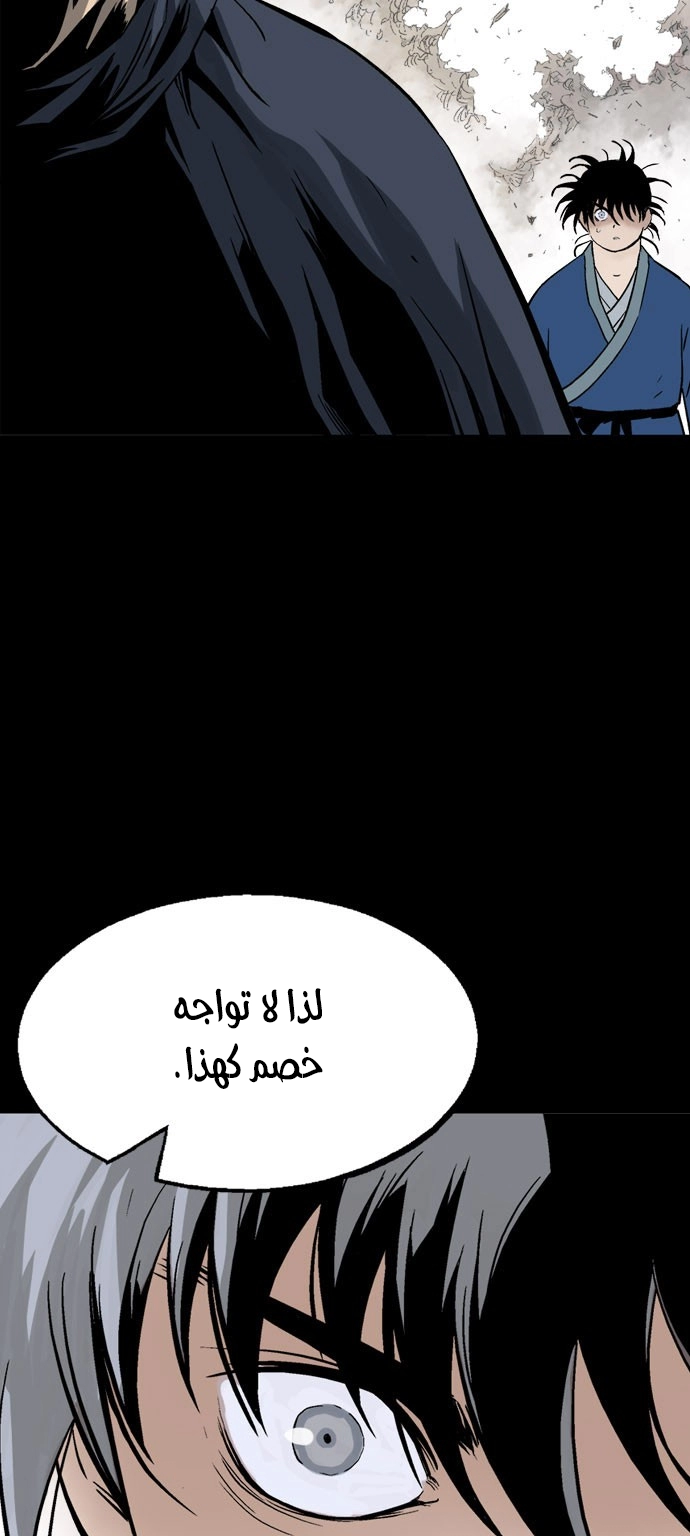 Read Gosu ar Manga Online