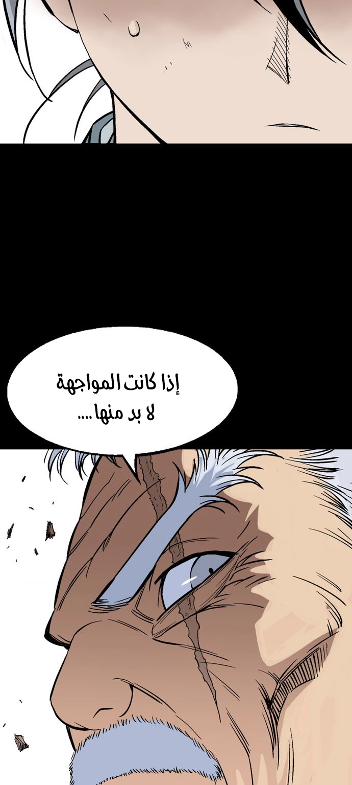 Read Gosu ar Manga Online