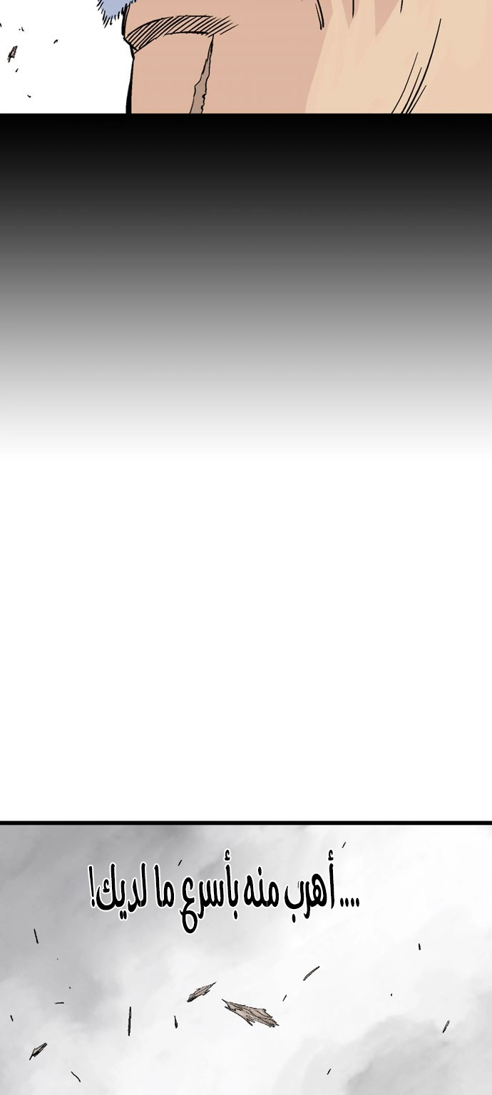 Read Gosu ar Manga Online