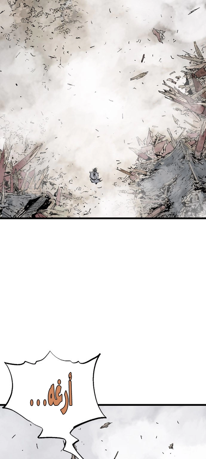 Read Gosu ar Manga Online