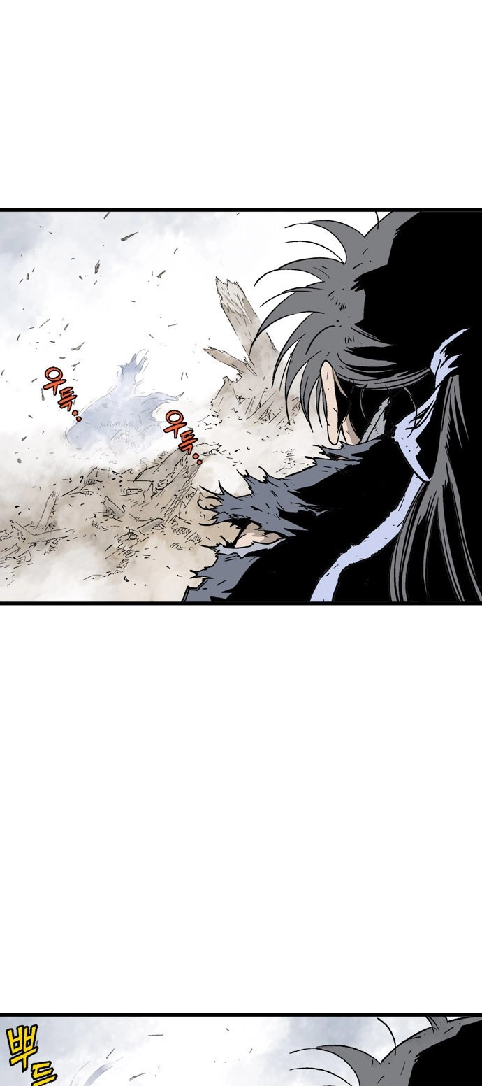 Read Gosu ar Manga Online