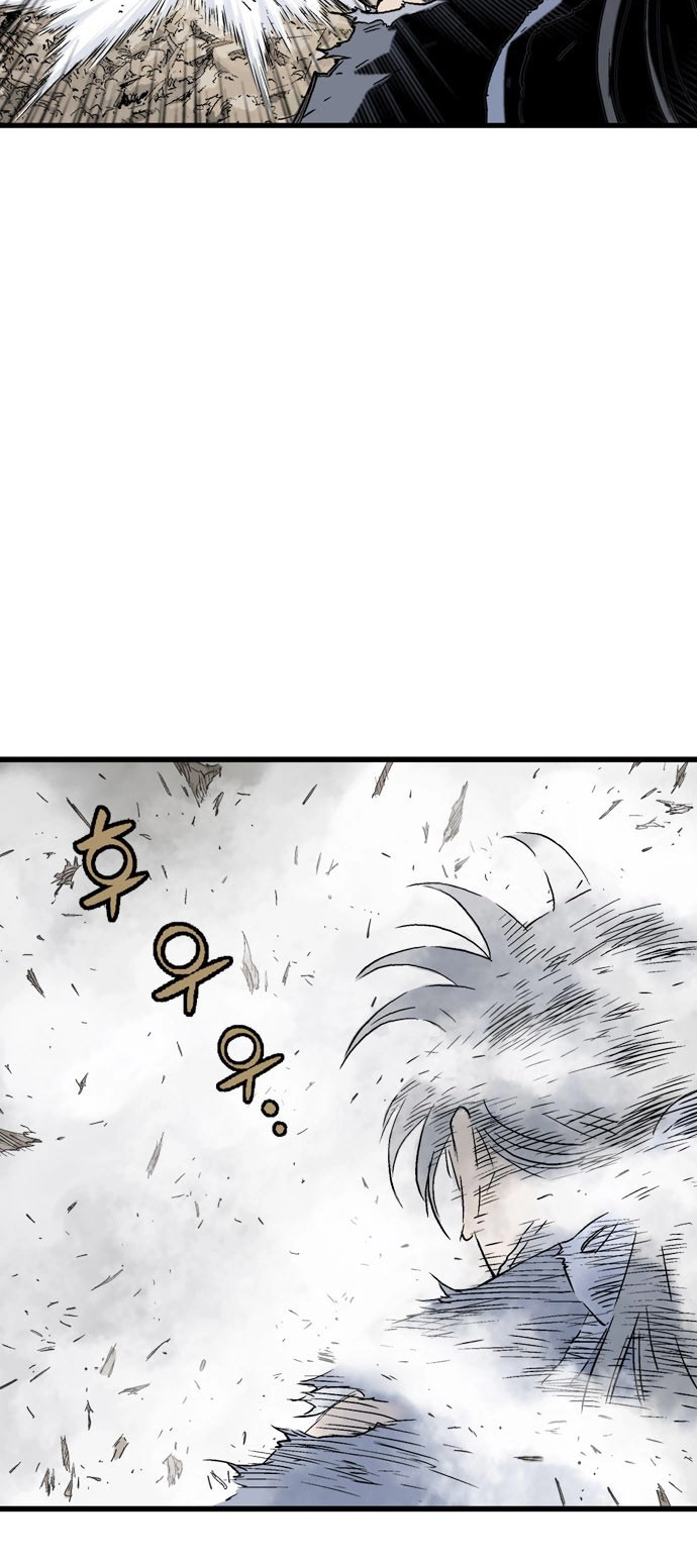 Read Gosu ar Manga Online