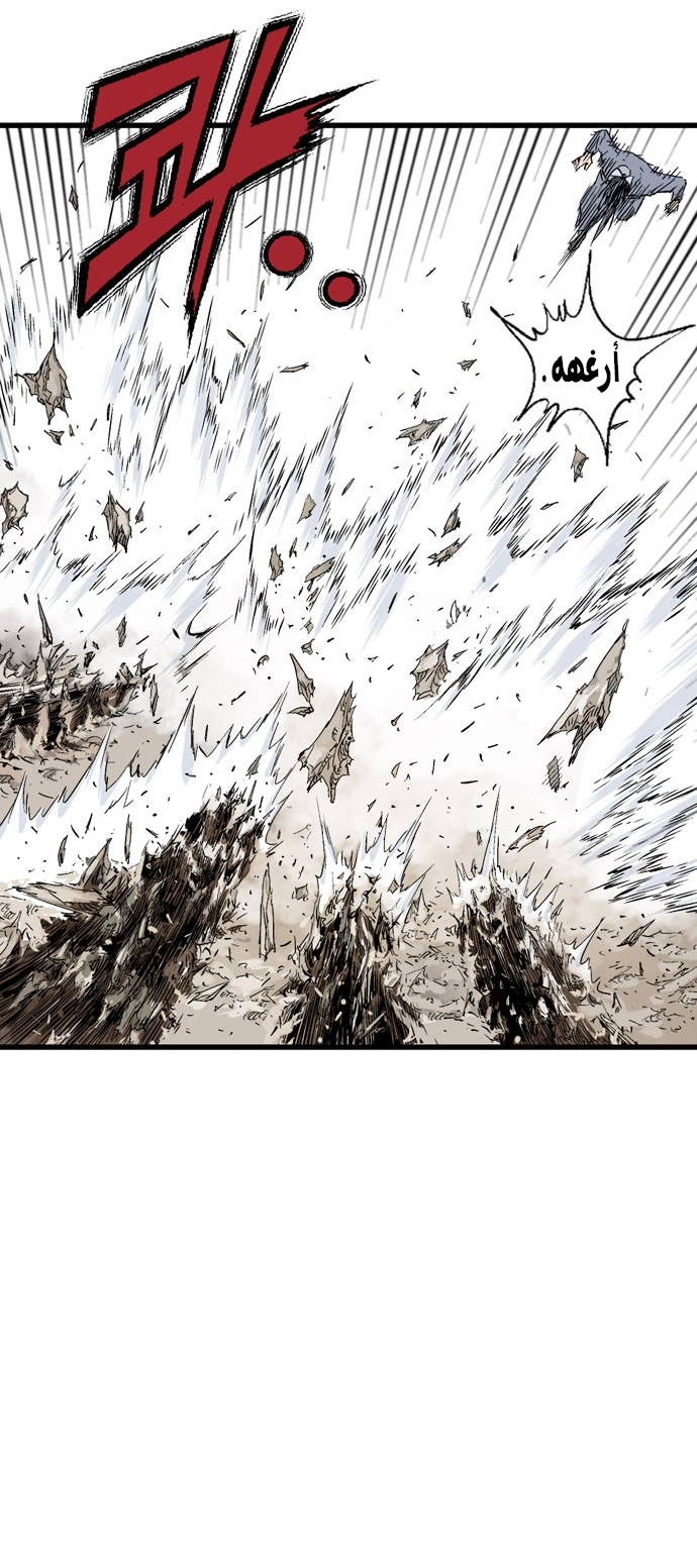 Read Gosu ar Manga Online