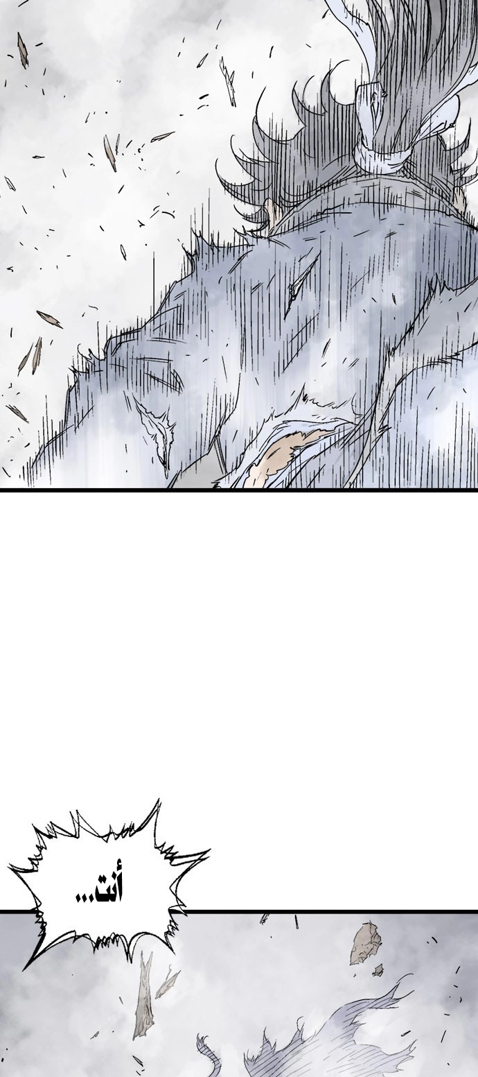 Read Gosu ar Manga Online