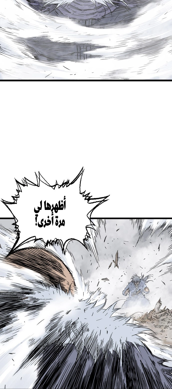 Read Gosu ar Manga Online