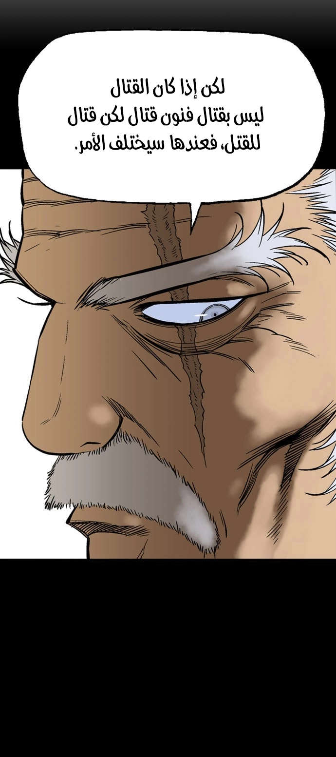 Read Gosu ar Manga Online