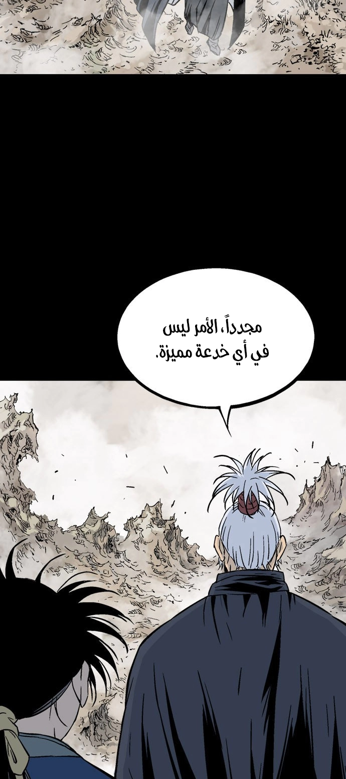 Read Gosu ar Manga Online