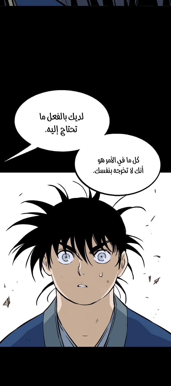 Read Gosu ar Manga Online