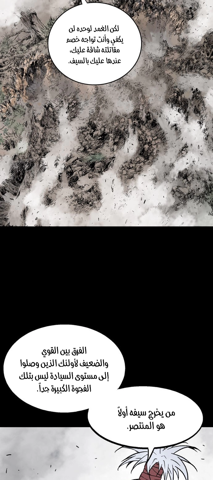 Read Gosu ar Manga Online